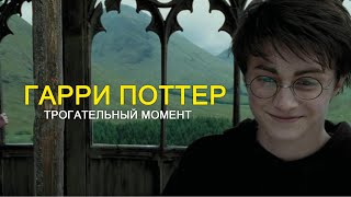 Гарри Поттер и Узник азкабана  Трейлер на русском [upl. by Weslee]