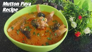 Eid Recipes  Mutton Paya  Goat Trotters Recipe  Lamb Trotters Recipe  Paya Curry [upl. by Aenad]