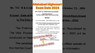 Allahabad High court exam date 2024 exam up [upl. by Nonnair]