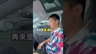 煥新3車主來➕1 隔熱紙 中橙 舒熱佳 3M 史密斯 [upl. by Adaven129]