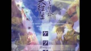 Dodonpachi DaiOuJou OST  Manabu Namiki  Peaceful Death Ending [upl. by Serrell]