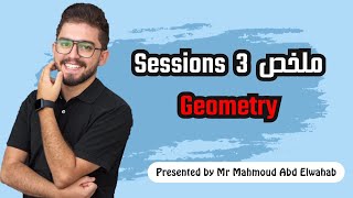 ملخص lesson 2  Parallelism  المنهج الجديد math  unit 4 geometry prep1 [upl. by Nare410]