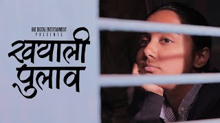 Khayali Pulao  Short Film  Prajakta Koli Yashpal Sharma  MostlySane [upl. by Nanis]