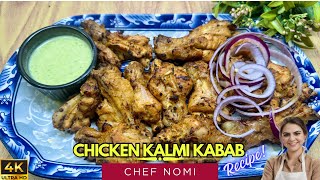 Chicken Kalmi Tikka Recipe By Chef Nomi [upl. by Znarf586]