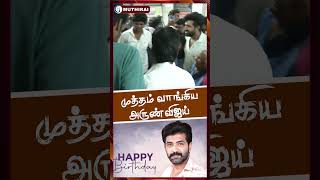 Arun Vijay Blood Donates On His BirthDay in GOVT Hospital [upl. by Ahsiele991]