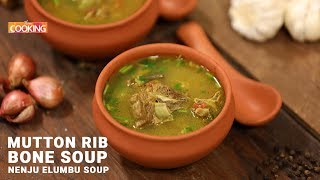 Mutton Rib Bone Soup  Nenju Elumbu Soup  Maarkandam Soup Recipe [upl. by Boyd]