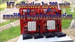 MV collection ka 300 watt amplifier board installation [upl. by Aitnauq]