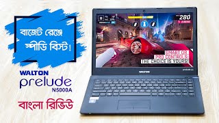 Walton Prelude N5000A Budget Laptop Review in Bangla  Walton Laptop Price in Bangladesh [upl. by Frendel255]