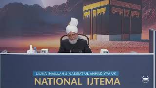 Concluding session  National Lajna Imaillah amp Nasirat UL Ahmadiya UK Ijtema 2024 [upl. by Carlson]