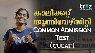 Calicut University  Common Admission Test for PG and Integrated PG CUCAT 2022 [upl. by Reinaldo]