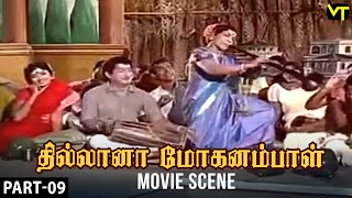 Thilana Mohanambal Movie Scenes  Part 9  Manorama Plays Nadhaswaram  Tamil Classic Hit Movies [upl. by Fiann]