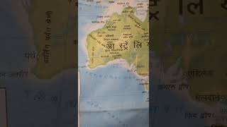 Australia mahadesh ko map ki sahayata se dekhenge [upl. by Laney]