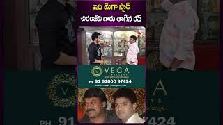 Mimicry artist Siva Reddy About Chiranjeevi Tea Cup chiranjeevi indianactor shortvideo [upl. by Atinej]