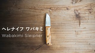 Helle Knives 【Wabakimi Sleipner  ワバキミ】 [upl. by Delbert]