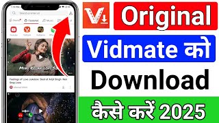 original vidmate kaise download karen  vidmate app download  how to download vidmate app 2024 [upl. by Denyse]