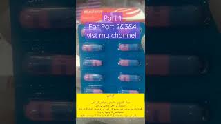 Gonadil F Capsules Evion Capsules ampSurbex Z tablet UsesBenefits SideEffect in urdu Gonadil f Evion [upl. by Vitale]