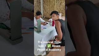 Pre Medical Test At Assam Defence Academy 🇮🇳 Hojai Kaki 1 ✅8638461275 whats app For Registration [upl. by Lemire839]