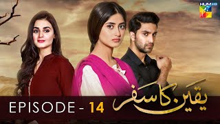 Yakeen Ka Safar  Episode 14   HD    Sajal Ali  Ahad Raza Mir  Hira Mani   HUM TV Drama [upl. by Aicilaana784]