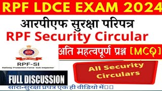 RPF security cercular  रेलवे सुरक्षा बल के सुरक्षा परिपत्र  RPF ldce exam 2024 [upl. by Brandon]