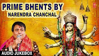 Navratri Special 2018 I Prime Bhents By NARENDRA CHANCHAL I Full Audio Songs Juke Box [upl. by Gaidano954]