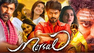 Mersal Full Movie In Hindi Dubbed  Thalapathy Vijay  Nithya Menen  Samantha  Review amp Facts HD [upl. by Atnauqahs]