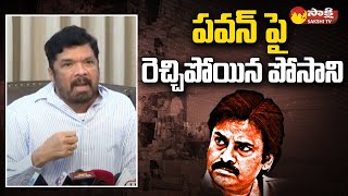 Posani Krishna Murali Fires On Pawan kalyan  AP Volunteers  Chandrababu SakshiTV [upl. by Vasos]