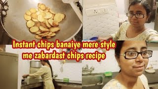 Daily routine life vlogInstant Chips Banaiye Mere style me Zabardast chips recipe😊🌹 [upl. by Dahle]