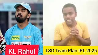 LSG team plan IpL 2025  Come to Kl Rahul In LSG team  ipl2025 lsg rcb csk [upl. by Nur]