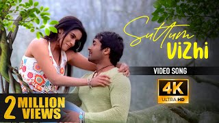 Suttum Vizhi Song  4k Video Song  Ghajini  Suriya  Asin  Nayanthara  Harris Jayaraj [upl. by Lemahs]