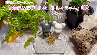 【SOLDOUT】癒しのくまちゃんと、ゴージャスな薔薇！『トレイちゃん』002と浄化塩セットで邪氣を払い浄化しよう‼️ [upl. by Kimitri905]