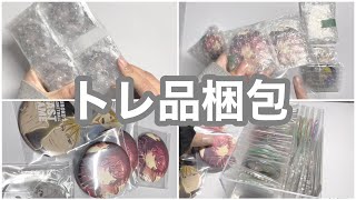 トレ品の梱包動画【にじさんじ】【あんスタ】【黒子のバスケ】【まほやく】 [upl. by Kippar893]