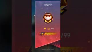 way to master√ 11 booyah strick ff master extrastar cs rank push freefire free fire India [upl. by Alleda]