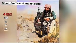 ghani jan inqlabi song  brahvi song  balochistan [upl. by Dorri]