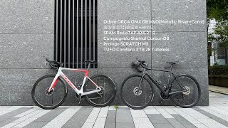 美車賞Orbea ORCA OMX DB Campagnolo Shamal Carbon DB棘輪聲freehub sound [upl. by Celtic]