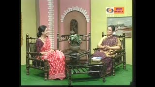 Rupkatha  Thakurbarir Fashion [upl. by Margo]