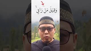 BACAAN SAKTAH PADA SURAT ALQIYAMAH AYAT 27 belajar tajwid tahsin [upl. by Anwad209]