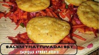 Salem Street Food special  Salem Thattvadai Set  Billa Set  Thattai set  Thattukadai special [upl. by Dode]