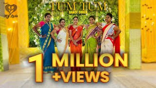 TUM TUMENEMYTamil Wedding choreographyMarriage song [upl. by Aneele]