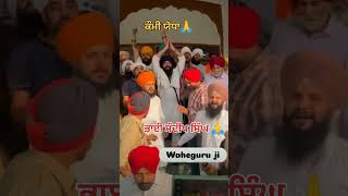 ਕੌਮੀ ਯੋਧਾ  ਭਾਈ ਸੰਦੀਪ ਸਿੰਘsikhism trending viralvideo punjabisong khalsa sikh punjab like [upl. by Varney516]