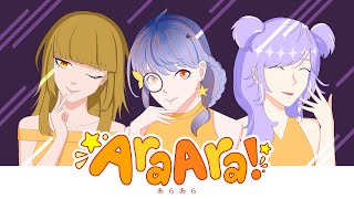 Ara Ara ☆ Original Song by Chevvi Sunri Lafa [upl. by Gar]