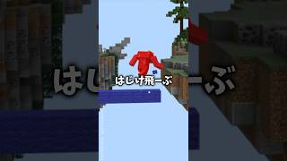 何かがおかしい【bunny girl】MADマヨネーズexeさん まいくら マイクラ マインクラフト minecraft [upl. by Tracey]