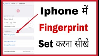 iPhone me fingerprint kaise lagaye in hindi  How to set fingerprint in iPhone in hindi [upl. by Abbey]