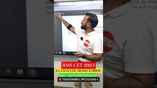 Latest Update RMS Exam Date 2024 Announced  RMS Exam Date 2024 Class 6  RMS Exam Date Class 9 2024 [upl. by Ajnek]