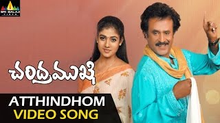 Chandramukhi Video Songs  Atthindhom Video Song  Rajinikanth Jyothika Nayanatara [upl. by Myrle29]