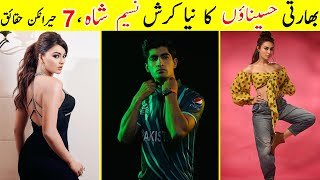 7 Interesting facts about Naseem Shah  Naseem Shah Biography 2022 TalkShawk [upl. by Berkin171]