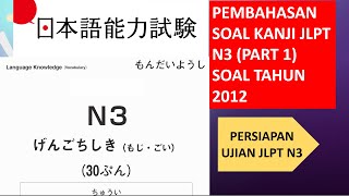 PEMBAHASAN SOAL KANJI JLPT N3 PART 1  SOAL UJIAN TAHUN 2012  PERSIAPAN JLPT N3 [upl. by Belloir55]