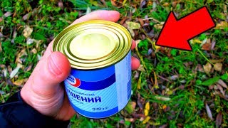 КАК ОТКРЫТЬ СГУЩЕНКУ БЕЗ ОТКРЫВАЛКИ КОНСЕРВЫ ГОЛЫМИ РУКАМИ [upl. by Ateiluj444]