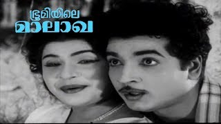 Bhoomiyile Malakha  Malayalam Evergreen Full Movie  Prem Nazir  Lakshmi [upl. by Maxi]