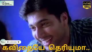 Kavithayae Theriyuma song  Jayam  Jayam Ravi Sadha  RP Patnaik Arivumathi M Raja tamilsongs [upl. by Noiraa123]