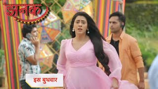 Jhanak  Today Episode 13th October 2024 Review [upl. by Mannos]